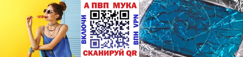 APVP СК КРИС Татарск
