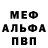 МДМА кристаллы Ali Oliveros