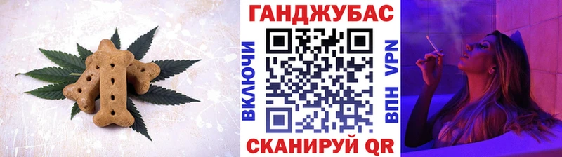 Canna-Cookies конопля  Татарск 
