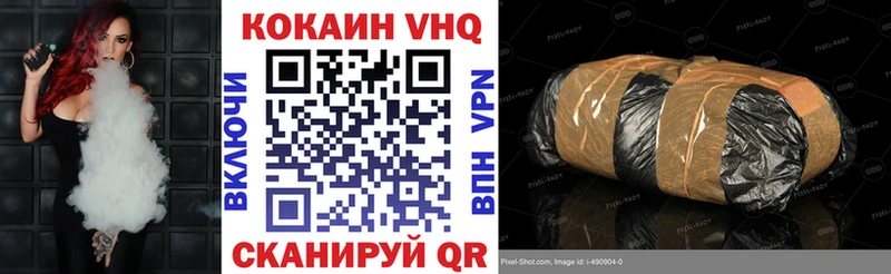 COCAIN Перу Татарск