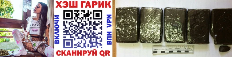 ГАШИШ VHQ  Татарск 