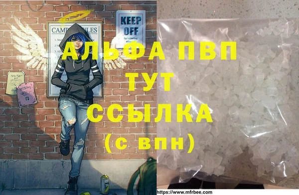 мефедрон Михайловск