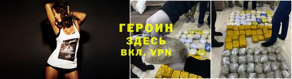 мефедрон Михайловск