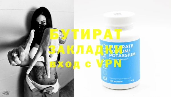 а пвп мука Абинск