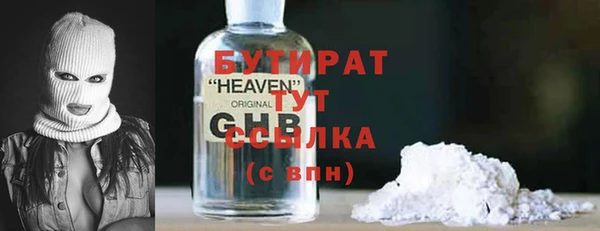 а пвп мука Абинск