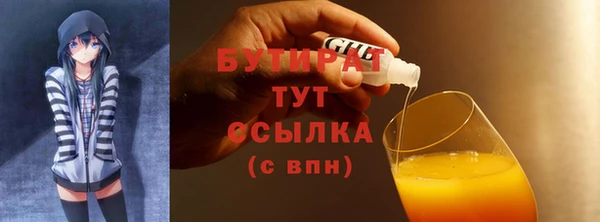 а пвп мука Абинск