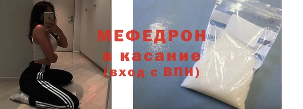 прущая мука Абаза
