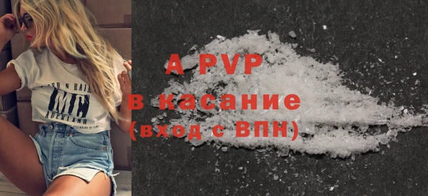 а пвп мука Абинск