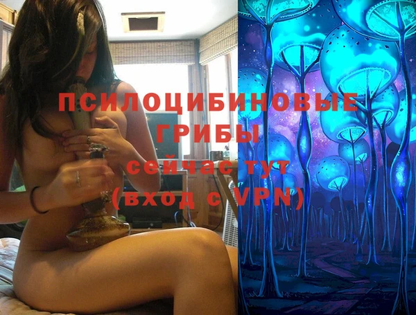 каннабис Абдулино