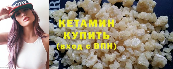 мефедрон Михайловск