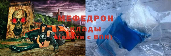 мефедрон Михайловск