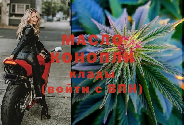 мефедрон Михайловск