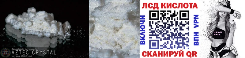 LSD-25 экстази кислота  Татарск 