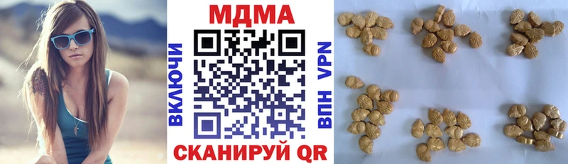 МДМА VHQ  Татарск 