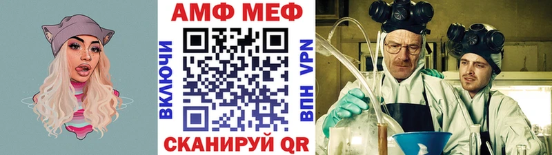 Первитин пудра Татарск