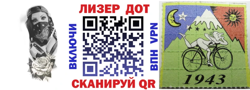 Марки NBOMe 1,5мг блэк спрут маркетплейс Татарск