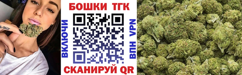Каннабис SATIVA & INDICA  Татарск 